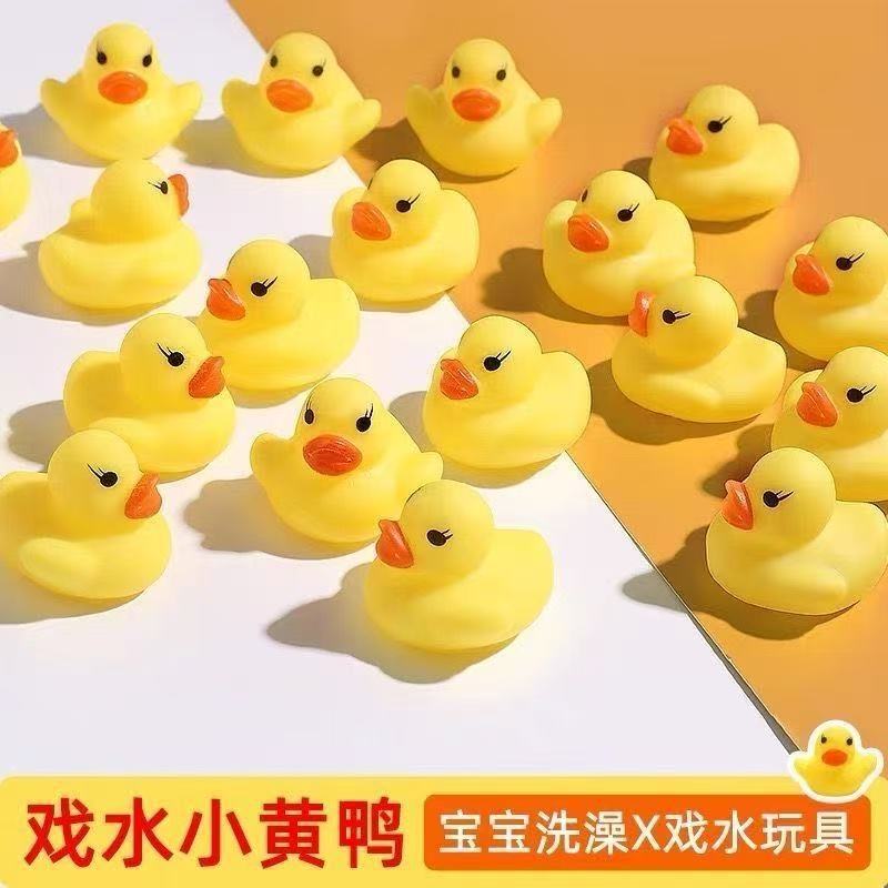 Bath Toy Little Yellow Duck Baby Squeeze Squeaky Water Play Duckling Baby Swimming Water Play Floating Duck for Boys and Girls