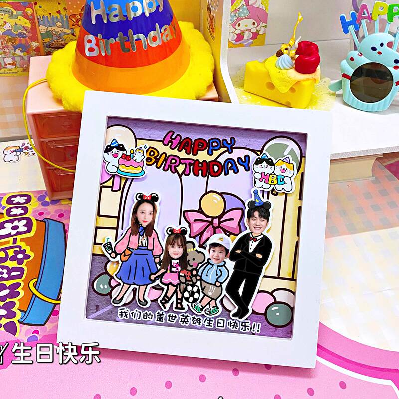 Birthday Gifts for Mom, Dad, Best Friend, Practical Surprises for Elders, Husbands, Valentine's Day Gifts, DIY Handmade