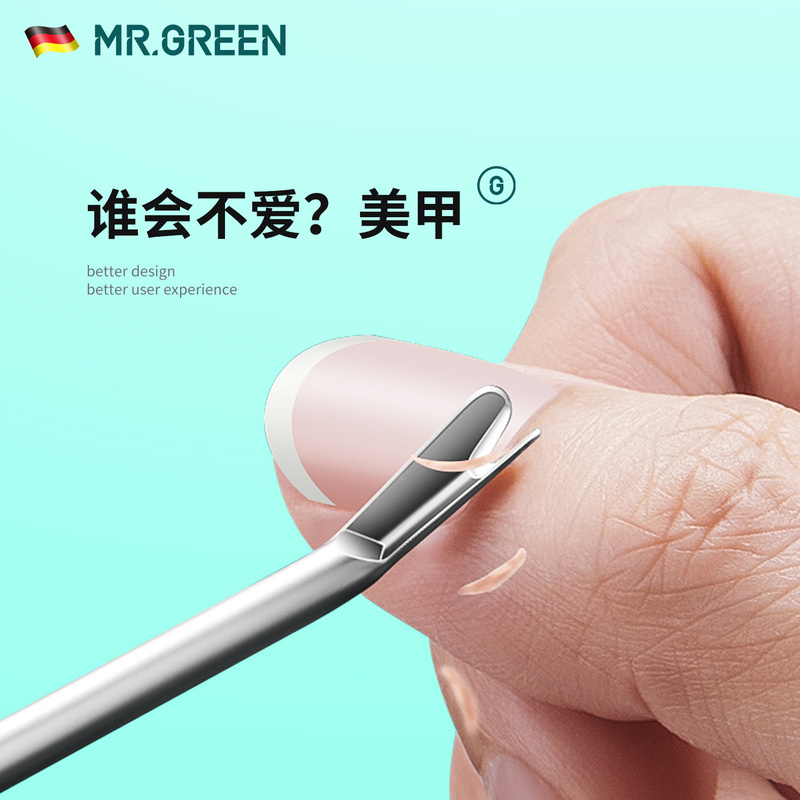 German Mr.Green Manicure Cuticle Remover Hand Nail Tool Cuticle Pusher Cuticle Fork Professional Care for Cuticles