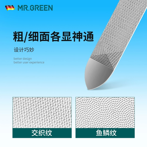 Немецкий г -н Гриен Онхомикоз Файл Специальная шлифовальная шлифовальная машина с тонкой педикюрой толстые профессиональные из нержавеющей стали