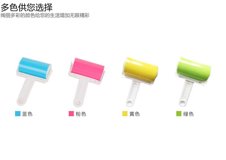 Quần áo có thể giặt di động Sticker Bộ sưu tập bụi Tái chế - Hệ thống giá giặt Máy cắt lông xù công nghiệp