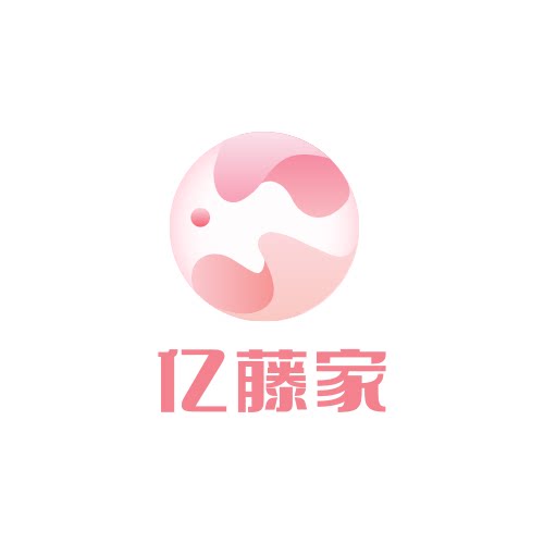 亿藤家