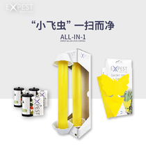 Small flying bug trap Drosophila household sweep light fly sticker artifact strong sticky insect pest control toilet moth gnat