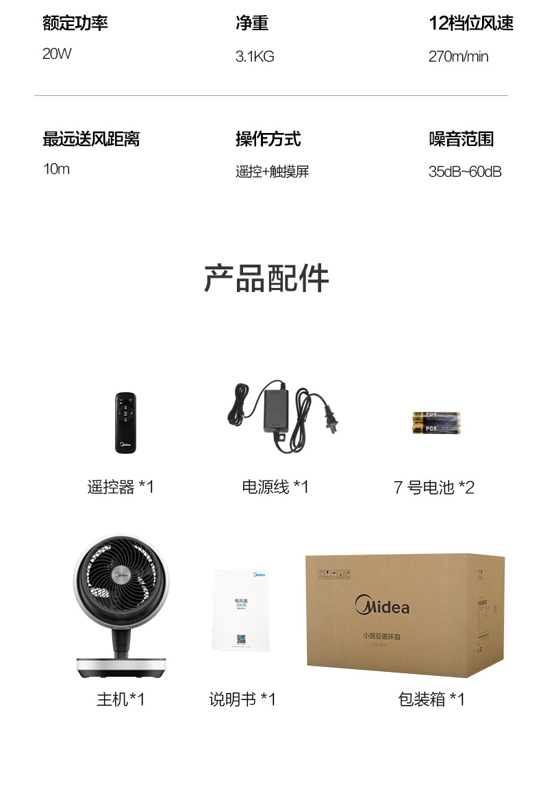 quạt trần senko Quạt điện đẹp điều khiển từ xa quạt đối lưu quạt máy tính để bàn lưu thông quạt GAC18ER GDC18FR FGD18YGR - Quạt điện quạt trần đèn led