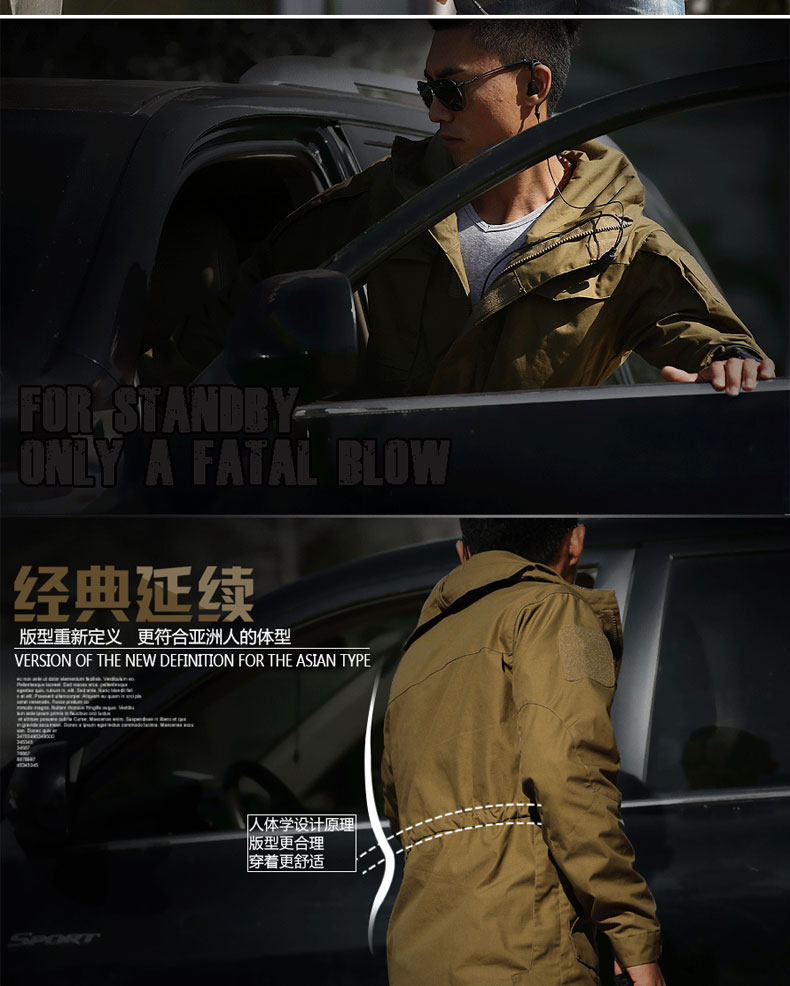 Дорожная тактическая мужская длинная куртка Peng 