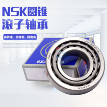 Imported Japanese NSK HR32211 32212 32213 32214 32215J tapered roller bearing