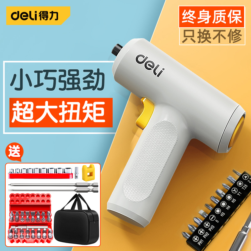 Able Electric Screwdriver Rechargeable Home Small Electric Batch Electric Drill Mini Automatic Screw Batch Tool Suit-Taobao