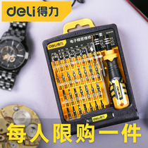 Vigorous hexagon plum screwdriver kit wire kit household multi-function laptop mobile phone maintenance screwknife tool