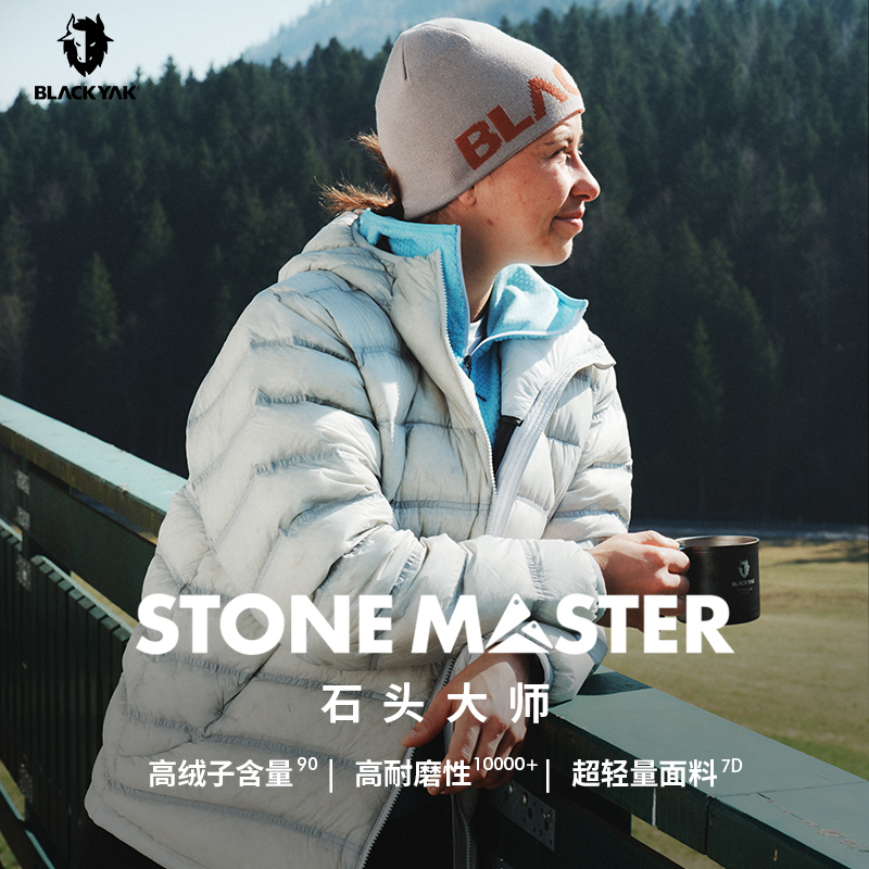 Blackyak/2026 Autumn New Stone Master Lightweight Duck down Jacket for Men and Women Fix425 Blackyak/2026 Autumn New Stone Master Lightweight Duck down Jacket for Men and Women Fix425