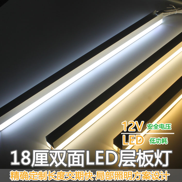 12V cabinet light double-sided light-emitting led induction card clip 18mm wooden board wardrobe hanging cabinet bookcase shoe cabinet cloakroom