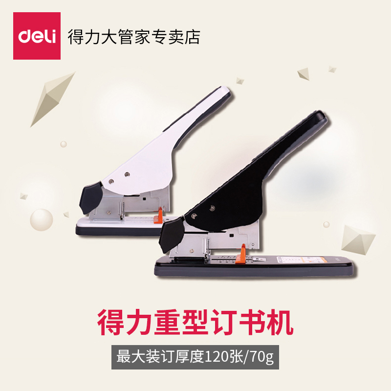 Able 0484 heavy-duty labor-saving nail book machine large number thickened labor-saving 210 large dress bookbinding machines 0484 ultra-thick and super thick layer warrant bookbinding office