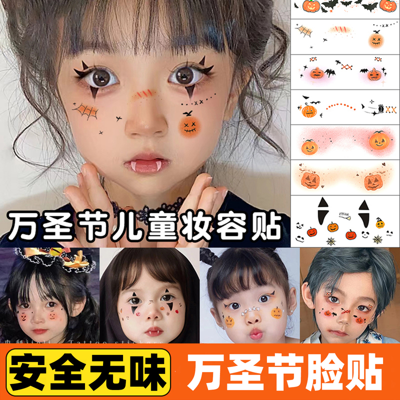 Halloween Stickers, Face Stickers, Washable Pumpkin Makeup, Children's Makeup Stickers, Cool Trendy Girl Vibe, Tattoo Scars, Dark Style