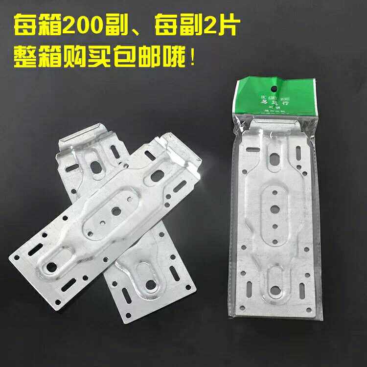 New thickened air conditioner universal inner machine hanging plate Hook bracket Air conditioner universal inner machine hanging plate whole box
