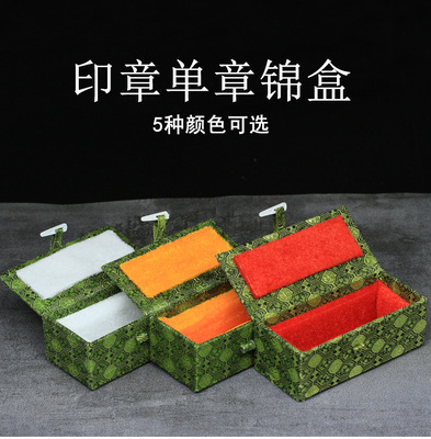 Печать, коробка, ткань, 3 цветов, 3×3см, делается под заказ