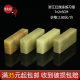 Soushan stone green jelly 1x2x5cm seal stone seal carving Shoushan stone ການປະຕິບັດການປະທັບຕາວັດສະດຸ calligraphy ແລະ painting leisure seal