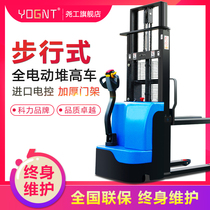 KLD Keli electric forklift 1 2 tons small hydraulic stacker walking type automatic lifting pallet stacker