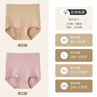 [2 куска одежды] Абрикосовый цвет+лотос порошок