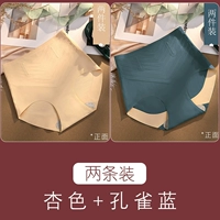 Павлин синий+абрикосовый цвет