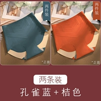 Павлин синий+апельсиновый красный