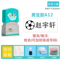 Мальчики A12 Note Name