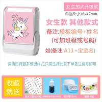 Увеличьте размер девочек, обратите внимание на название + номер