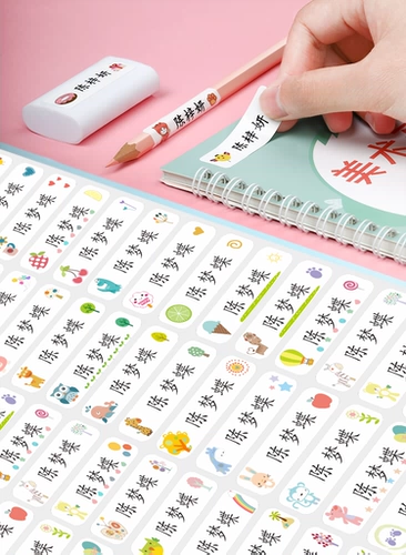 Детская именная наклейка для детского сада для школьников, водонепроницаемые индивидуальные канцтовары