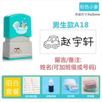 Мальчики A18 Note Name