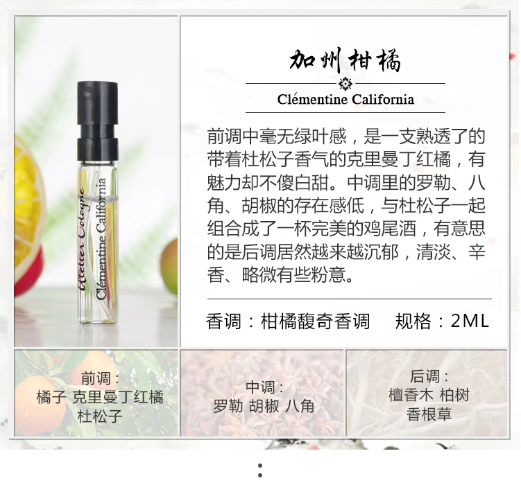 Atelier Cologne Oolong Promise Oolong Intoxicating Cinnamon California Citrus Gold Wish Hương mẫu - Nước hoa nước hoa nam charme