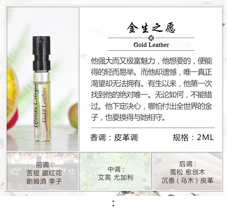 Atelier Cologne Oolong Promise Oolong Intoxicating Cinnamon California Citrus Gold Wish Hương mẫu - Nước hoa nước hoa ck