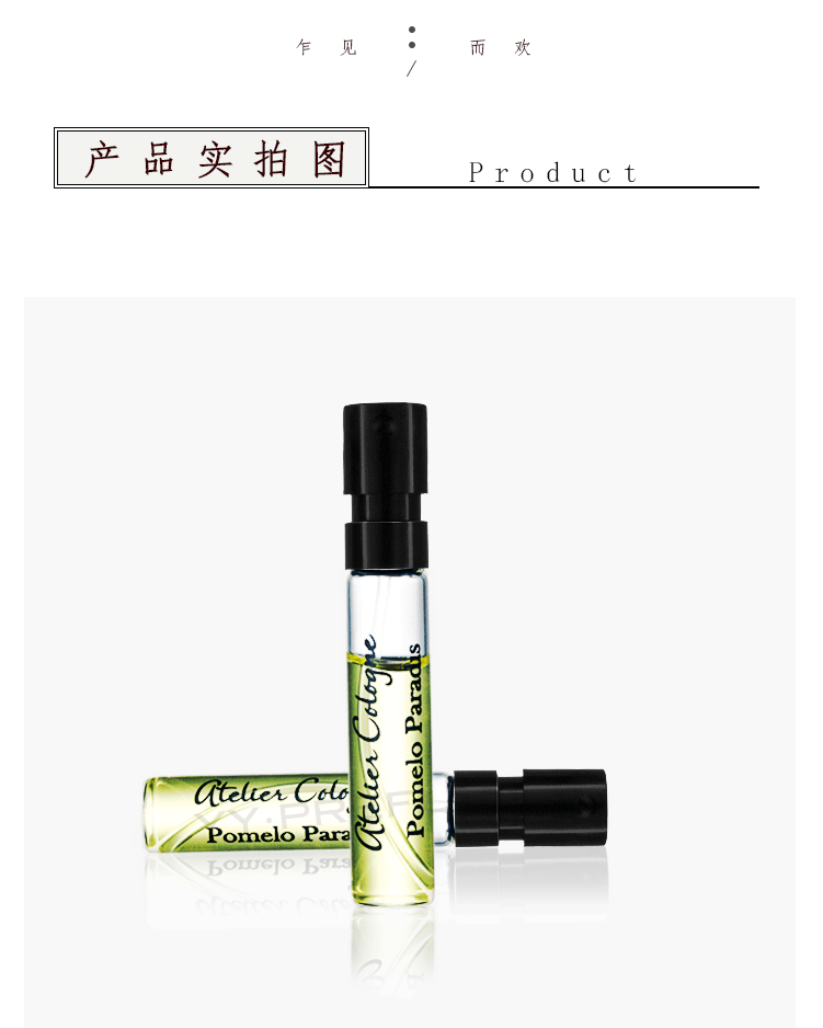 Atelier Cologne 珑 thiên đường bưởi Wulong Oolong Chih-Chan ánh sáng trái tim say rượu mẫu nước hoa nước hoa valentino