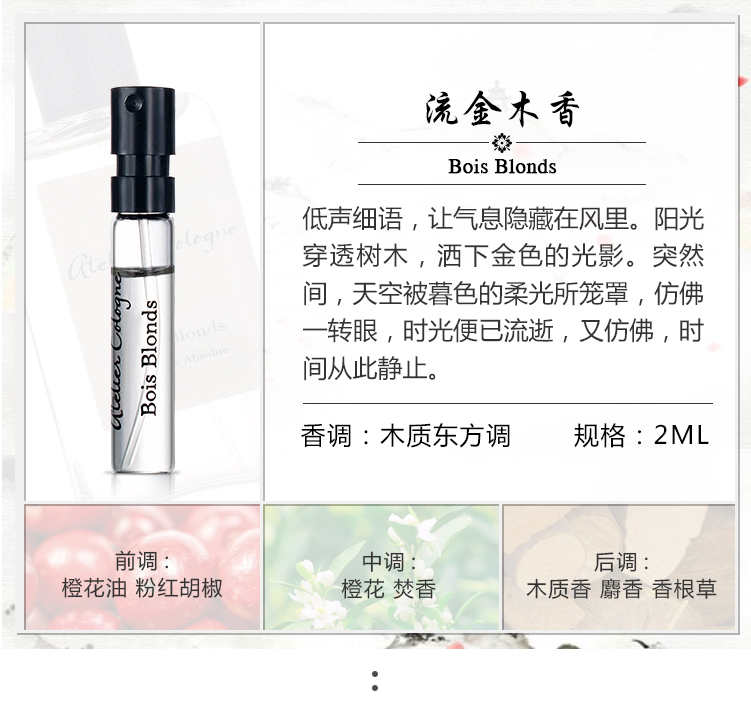 Atelier Cologne Oolong Promise Oolong Intoxicating Cinnamon California Citrus Gold Wish Hương mẫu - Nước hoa nước hoa ck