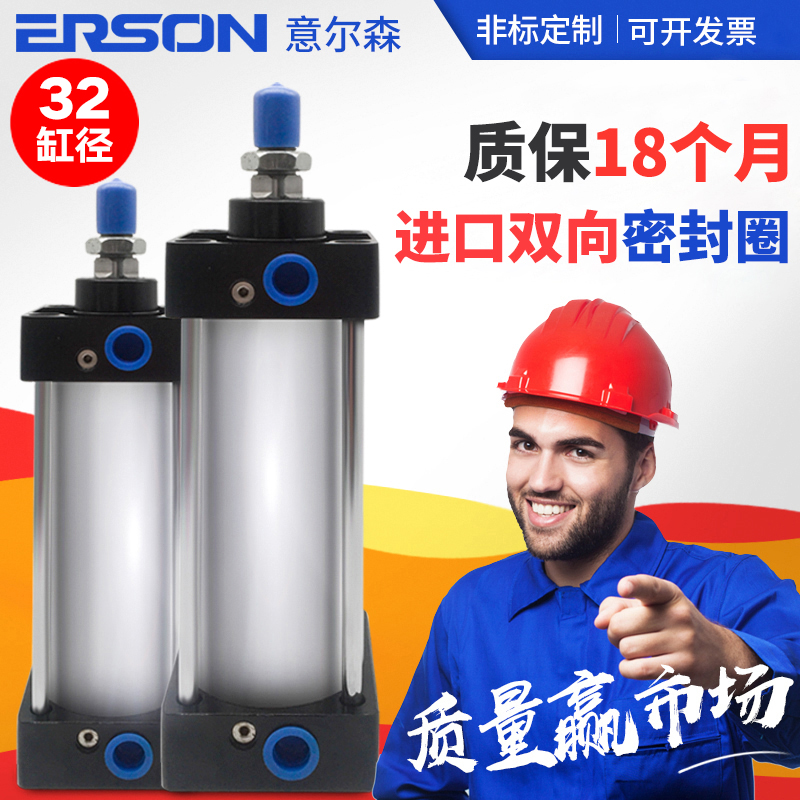 Cylinder Small pneumatic SC32x25 50 75 100 adjustable stroke cylinder Aluminum alloy cylinder