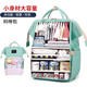 Loss Impulse Antarctic Mommy Bag Shoulder Multifunctional Large Capacity Mommy Bag ແມ່ແລະເດັກນ້ອຍ Bag Baby