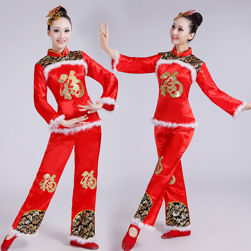 2020 new autumn and winter seedlings song clothes female adult fan dance waist drum senile dance folk stage performance costumes