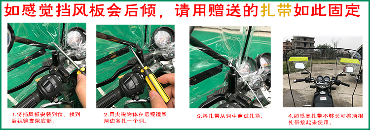 Xe máy ba bánh xe điện pin xe HD trong suốt windproof lớn dày kính chắn gió phía trước rainboard Kính cản gió xe máy