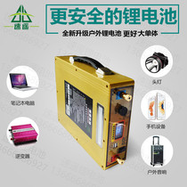 Lithium battery 12V60AH100AH200AH Back room car UPS ship machine Lithium iron phosphate ternary lithium battery