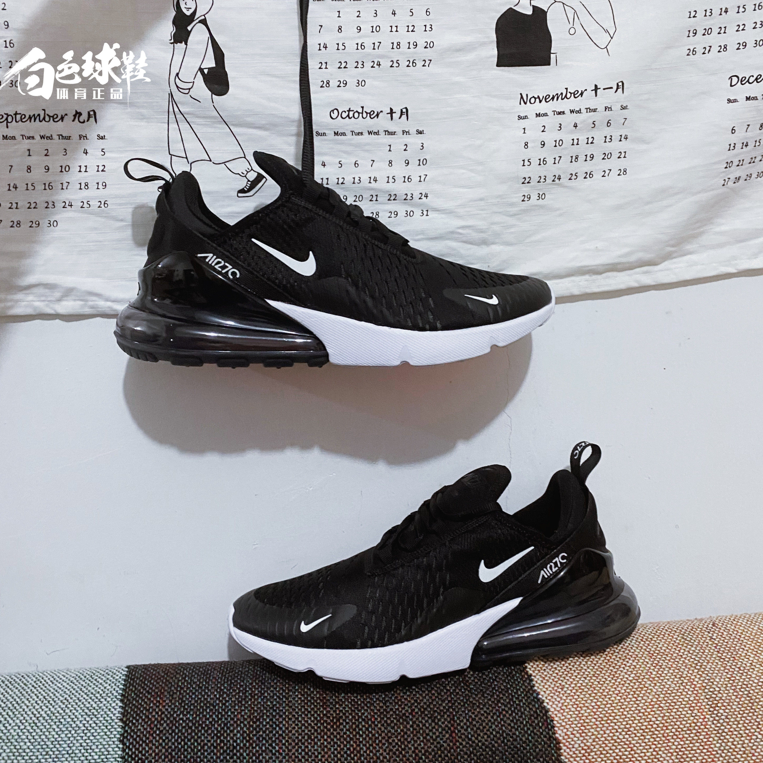 正品球鞋~NIKE AIR MAX 270 耐克男子氣墊運動休閒緩震跑步鞋AH8050-002 | Yahoo奇摩拍賣
