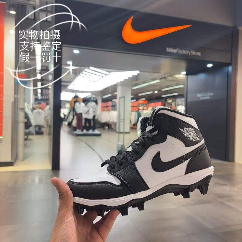 Nike Real Grass Flag Football Mid-Top American Football Shoes for Adults Jordan 1Mid Td Cleat Flag Football Training