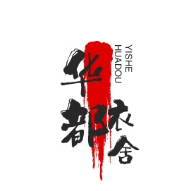 华都衣舍时尚女装