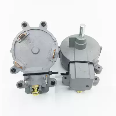 Hangkai Shenglaixi 12v electric propeller switch Electric outboard motor pulping machine switch accessories