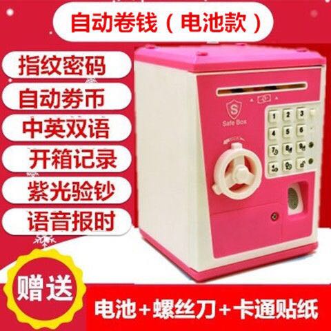 Fingerprint Code Pinkoriginality fingerprint children Piggy bank Password box Piggy deposit ATM automatic Open the door savings bank new year gift