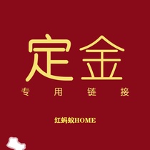 Deposit link Non-picture product Red Ant HOME Please contact customer service before taking pictures