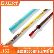 Touku new carbon fiber net Pole 2 2m telescopic copy net pole fishing gear fishing gear fishing