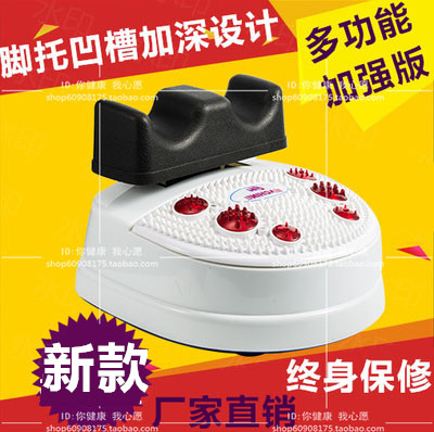 Multifunctional aerobic swing machine cool ankang infrared foot massage leg fitness qi and blood circulation lumbar spine and neck rehabilitation