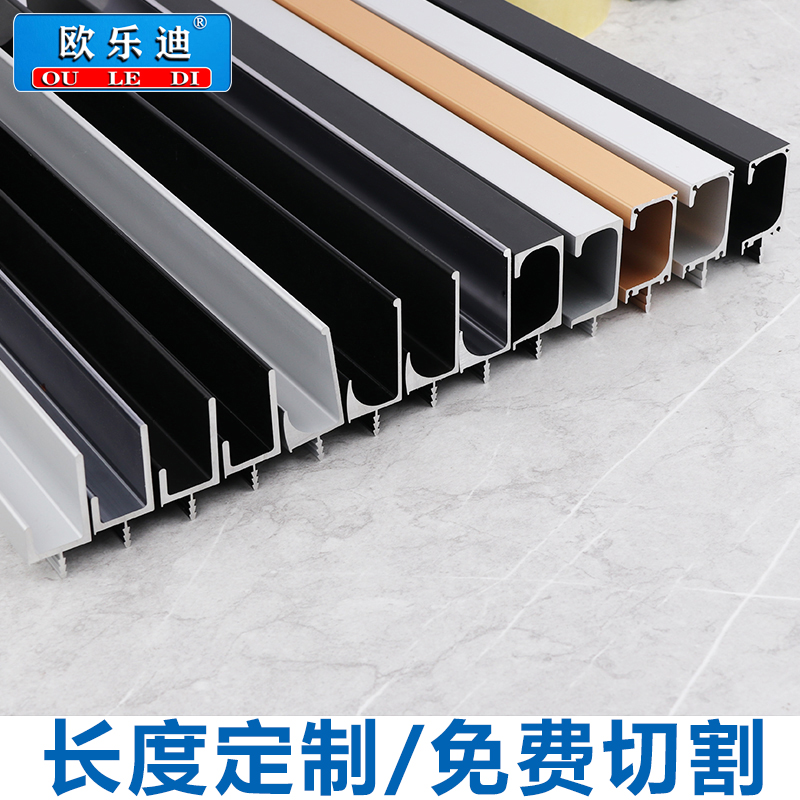 G-shaped handle cabinet door panel aluminum overall cabinet hidden handle wardrobe whole body edge handle L-shaped light luxury built-in handle