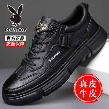 Playboy's new autumn sports and casual high-top shoes