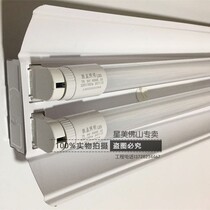 T8LED double pipe with hood double end lamp tube double iron hood arc shape margin cover 2 * 20 2 * 30 2 * 40W high brightness tube