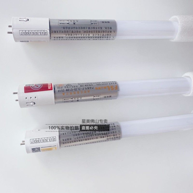 Foshan Lighting T8LED fire emergency lighting tube 18W light tube 1 2 meters F-ZLZD-E18W-251F 90 minutes