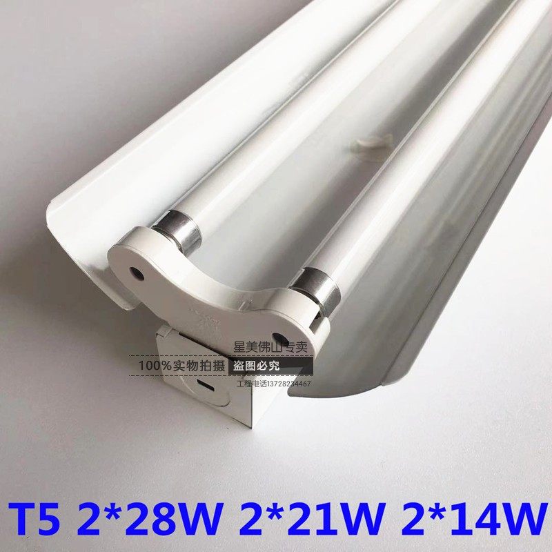 T5 double support with hood double pipe fluorescent energy saving bracket double hood Twin Hood lamp holder Valium Tradition 2 * 14W2 * 28W