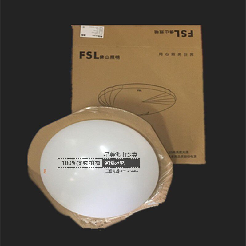 Foshan LED ceiling lamp round ceiling lamp all white bedroom corridor balcony lights led13W17W25W pressure grade